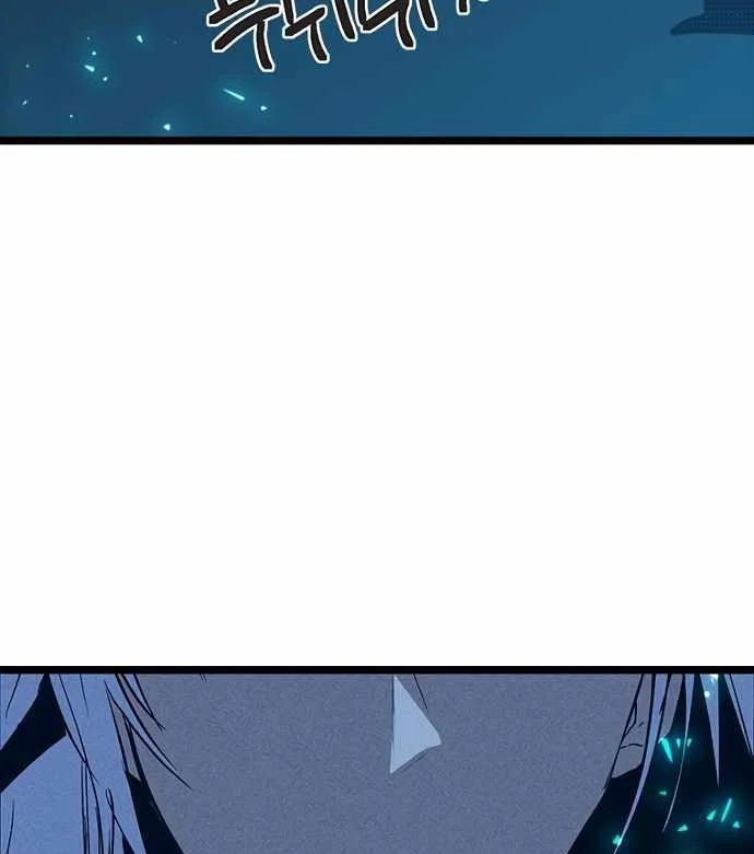 Thiếu Nữ Hoàng Đạo [Chap 18]