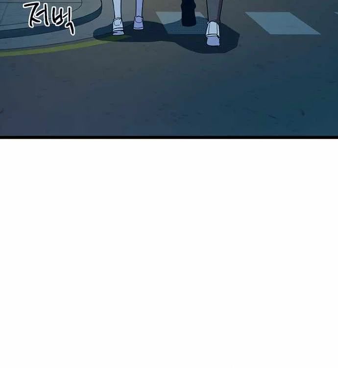 Thiếu Nữ Hoàng Đạo [Chap 18]