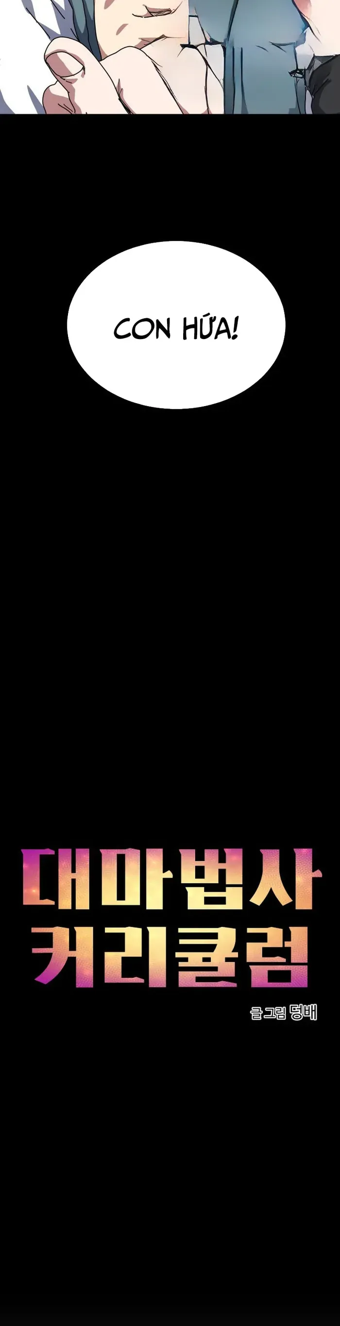 Chương Trình Đào Tạo Đại Pháp Sư Chương 1 - Trang 14