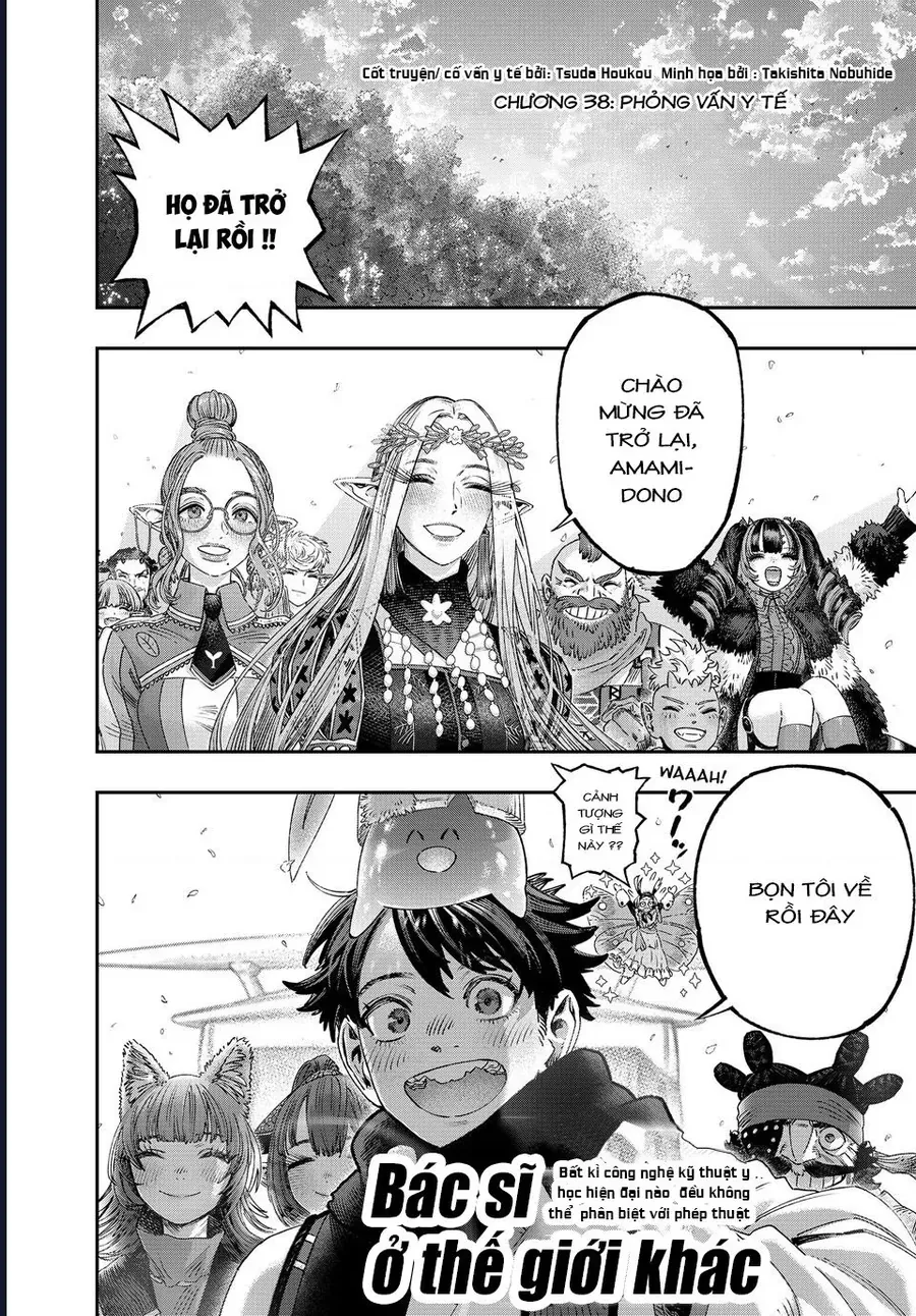 Bác Sĩ Ở Thế Giới Khác Chương 38 - Trang 4