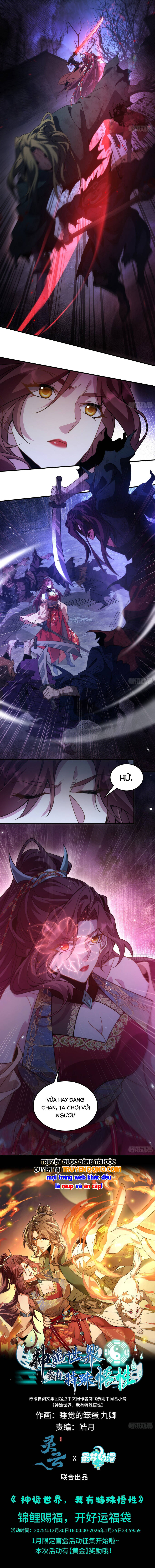 Thần Quỷ Thế Giới, Ta Có Ngộ Tính Đặc Biệt. - Trang 7