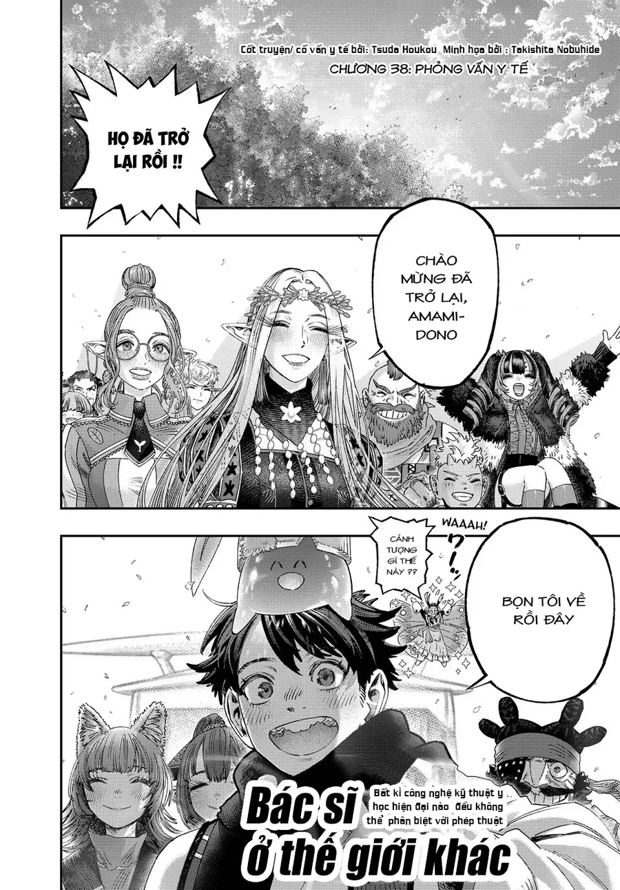 Tôi Dùng Y Học Hiện Đại Để Đối Đầu Với Ma Thuật Cổ Đại Chap 38 - Next Chap 39