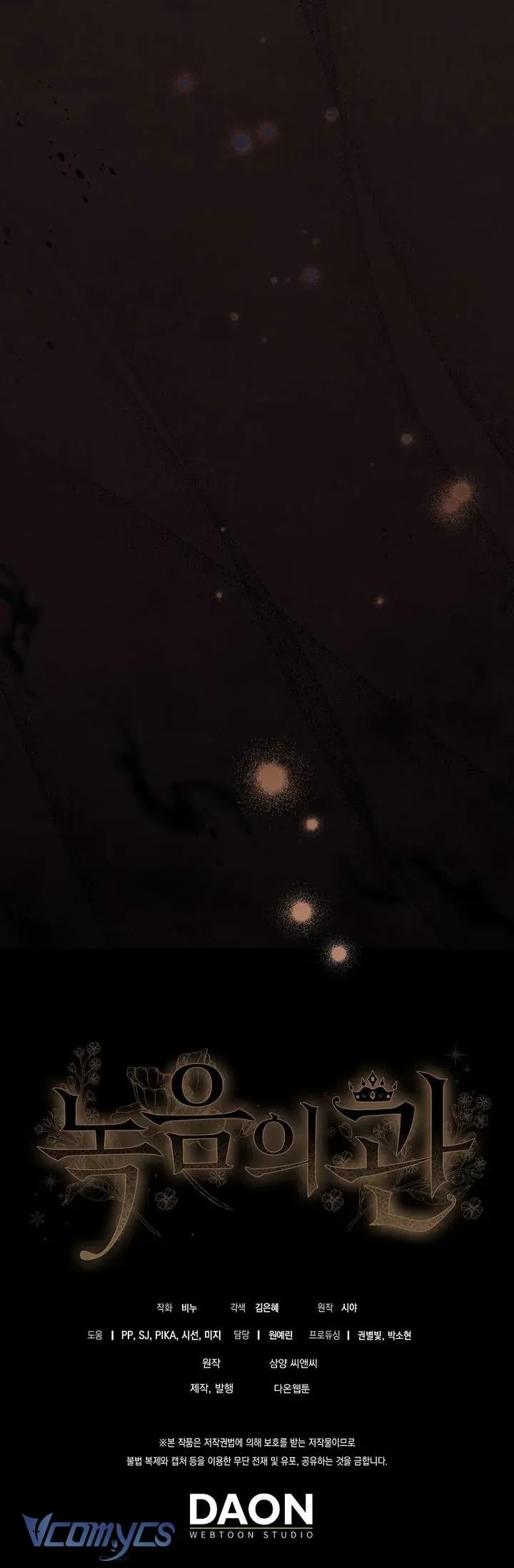 Vương Miện Viridescent Chap 127 - Next Chap 128