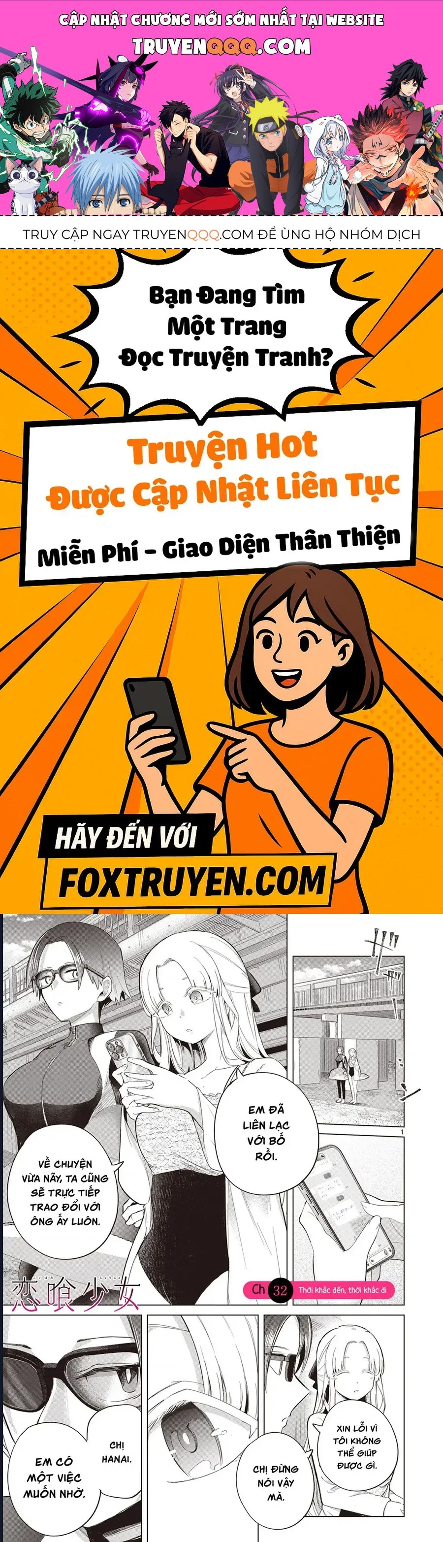 Luyến Thực Nữ Chương 32 - Trang 1