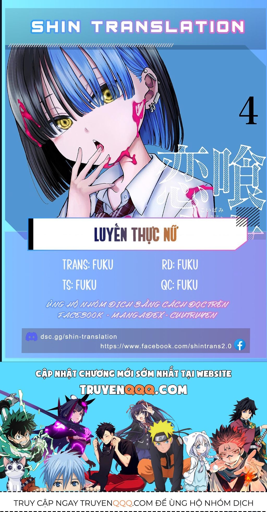 Luyến Thực Nữ Chương 32 - Trang 24