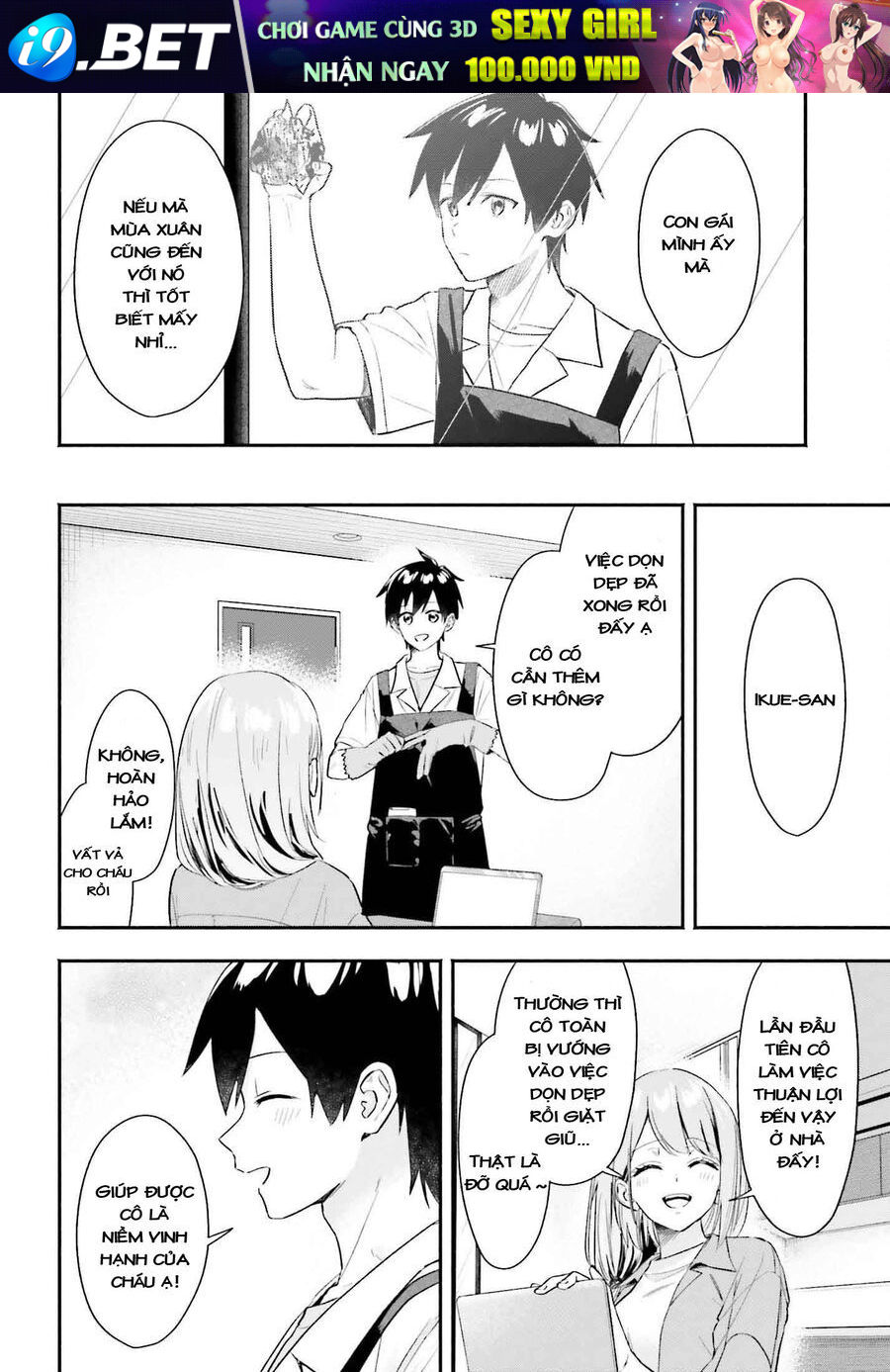 Khi Bắt Đầu Làm Công Việc Nội Trợ Bán Thời Gian Tôi Được Gia Đình Idol Của Trường Để Ý Lúc Nào Không Hay [Chap 1-8]