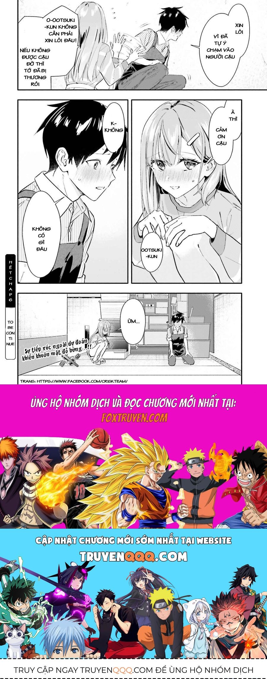 Khi Bắt Đầu Làm Công Việc Nội Trợ Bán Thời Gian Tôi Được Gia Đình Idol Của Trường Để Ý Lúc Nào Không Hay [Chap 1-8]