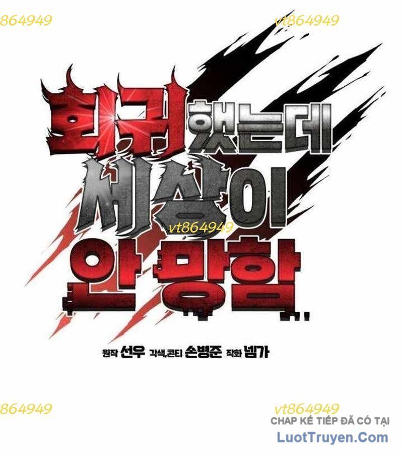 Hồi Quy Nhưng Thế Giới Vẫn Bình Yên Chương 46 - Trang 13