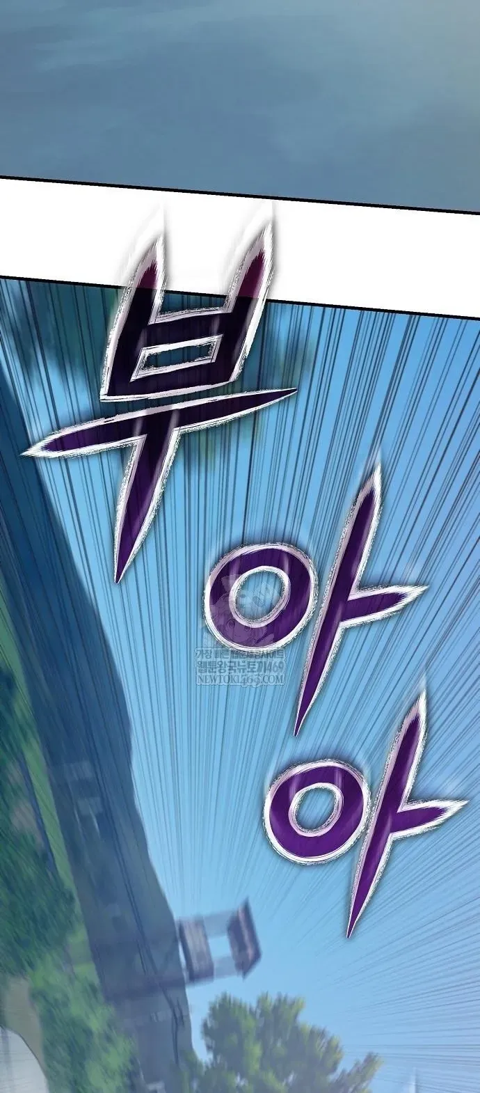 Ngôi Nhà Ẩn Ngày Tận Thế Chap 78.1 - Next Chap 79.1