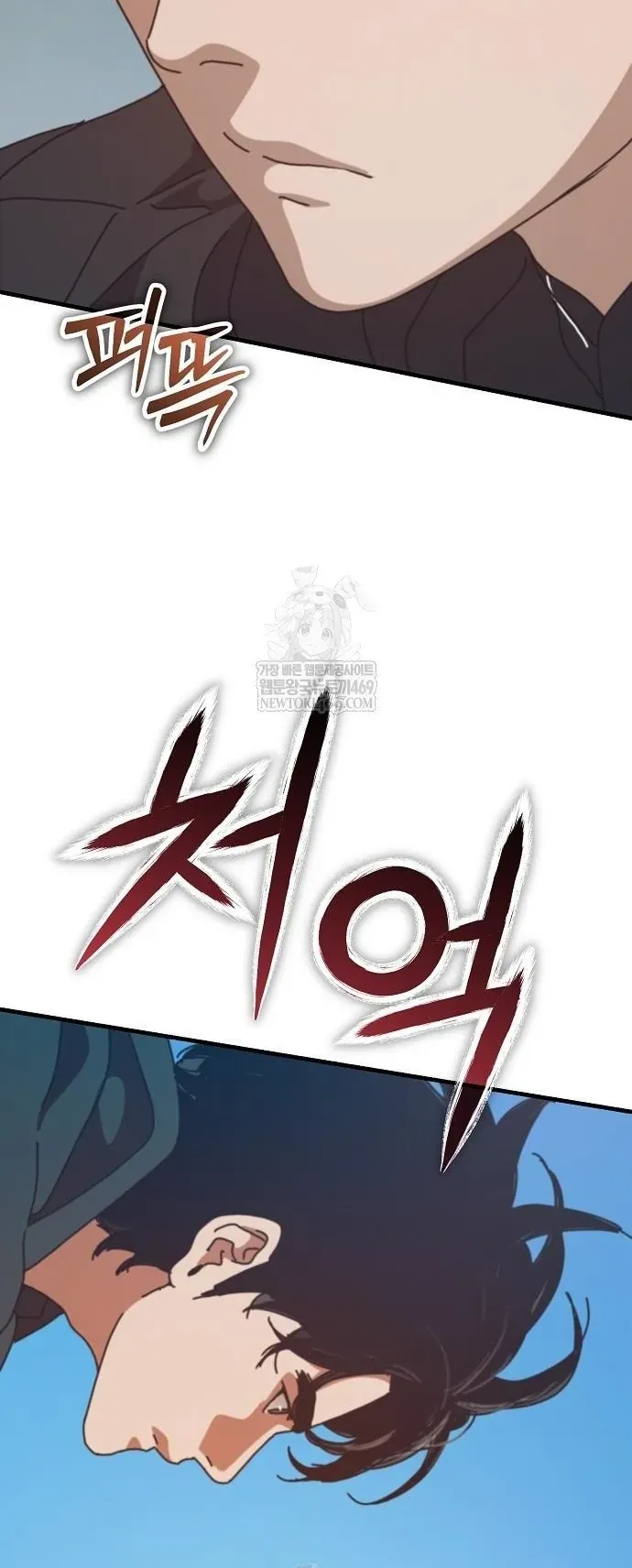 Ngôi Nhà Ẩn Ngày Tận Thế Chap 78.1 - Next Chap 79.1