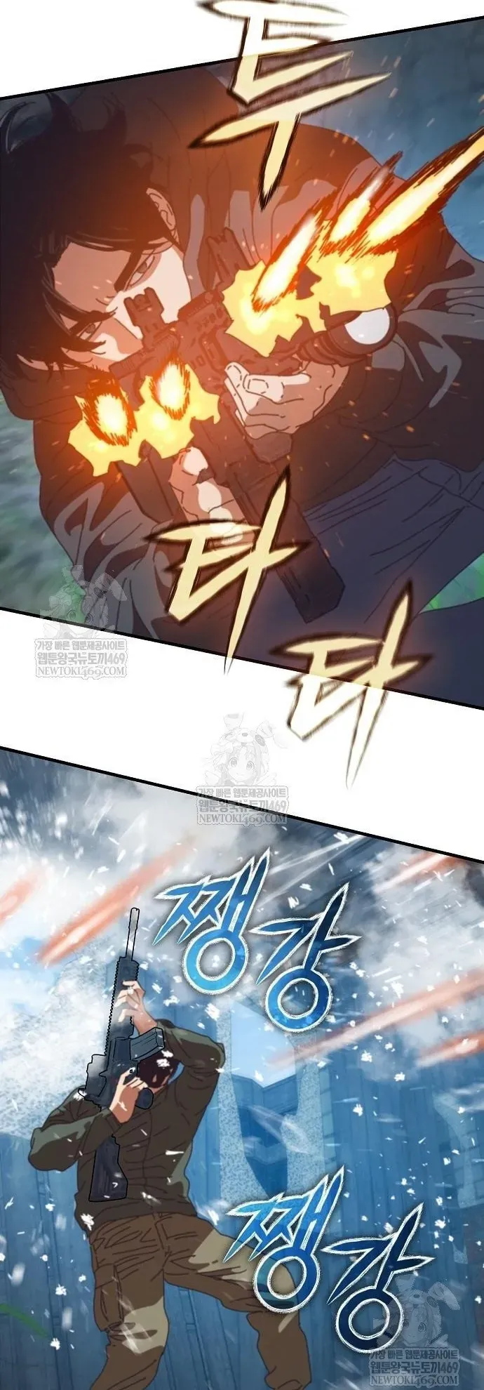 Ngôi Nhà Ẩn Ngày Tận Thế Chap 78.1 - Next Chap 79.1