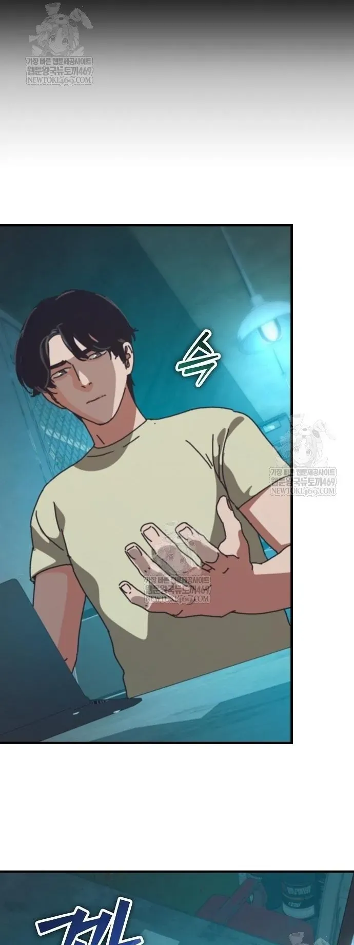 Ngôi Nhà Ẩn Ngày Tận Thế Chap 78.1 - Next Chap 79.1