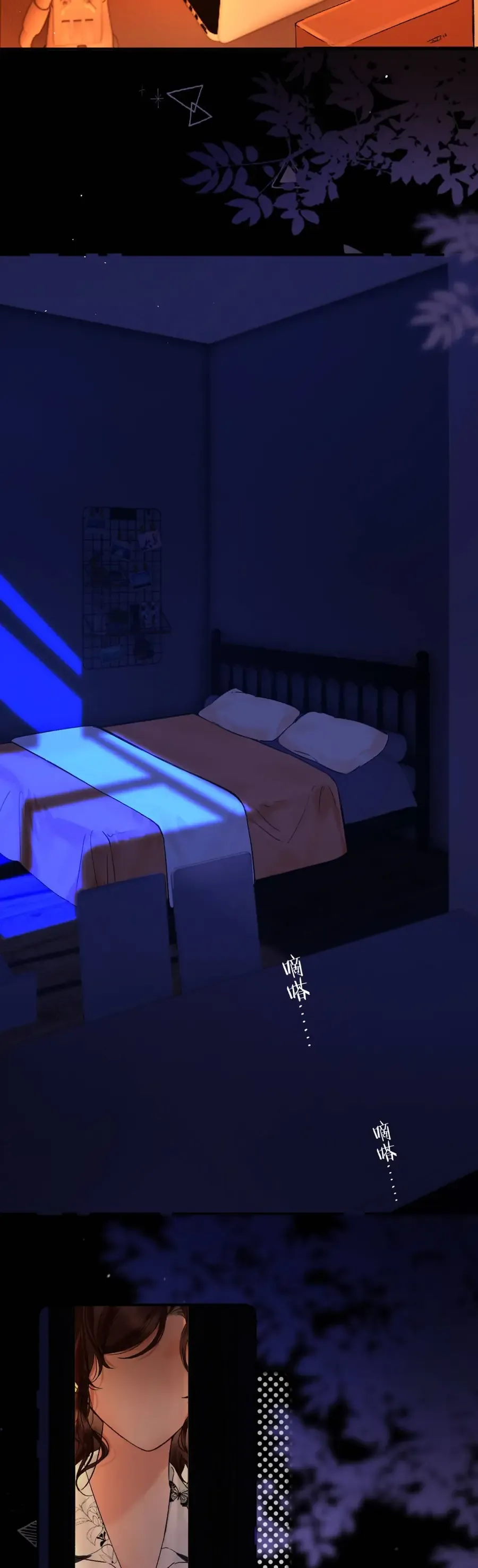 Thỉnh Đa Loan Chiếu Chap 39 - Next Chap 40