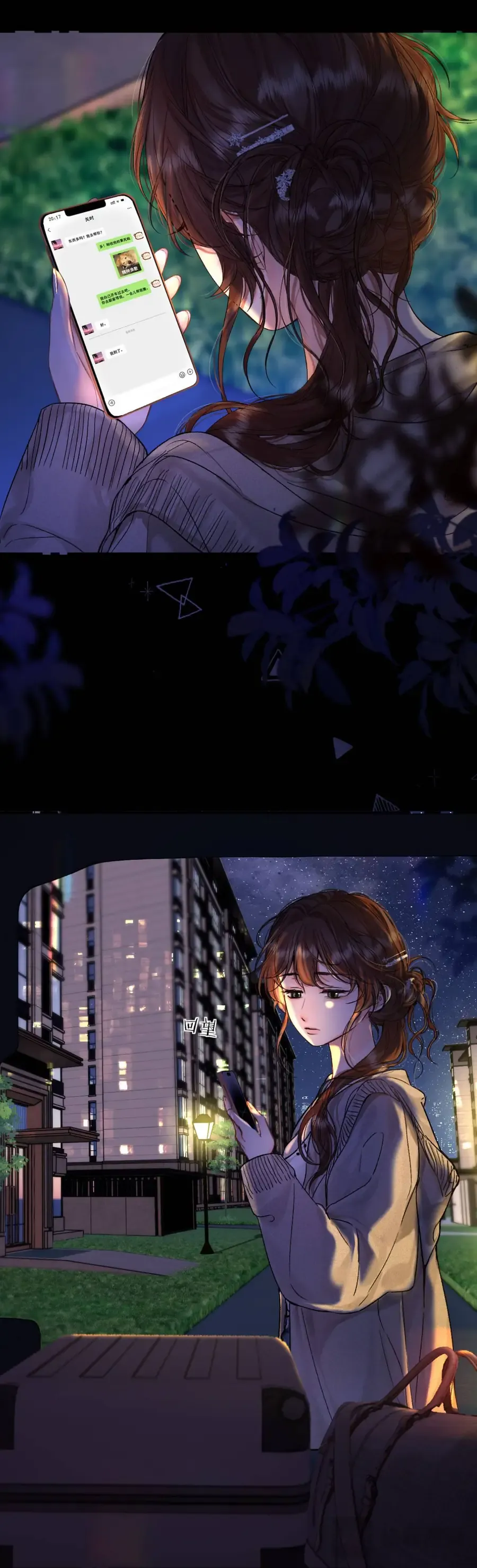 Thỉnh Đa Loan Chiếu Chap 39 - Next Chap 40