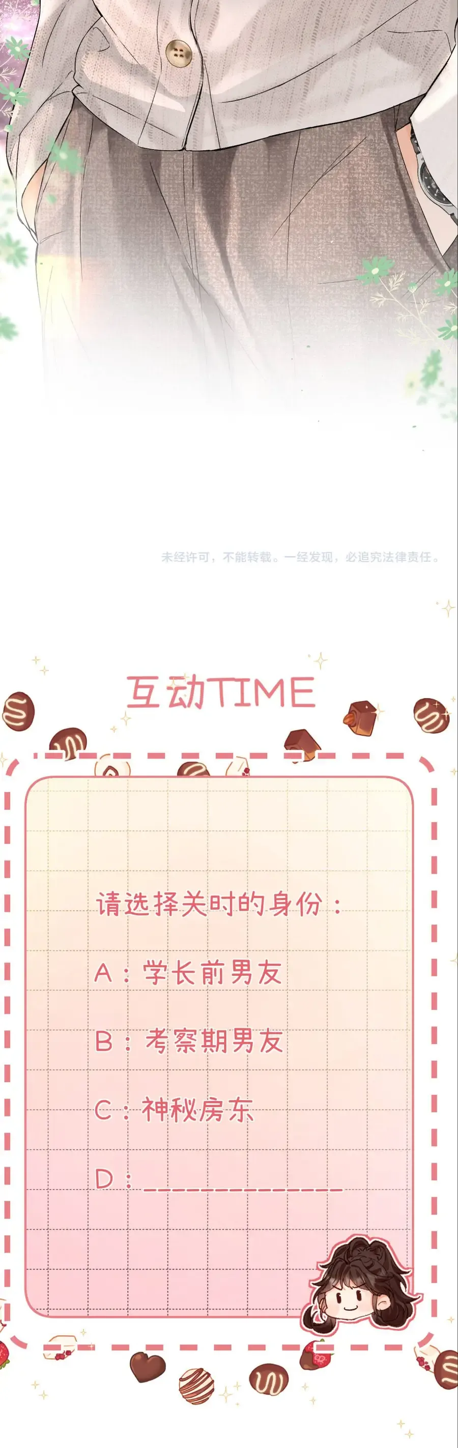 Thỉnh Đa Loan Chiếu Chap 39 - Next Chap 40