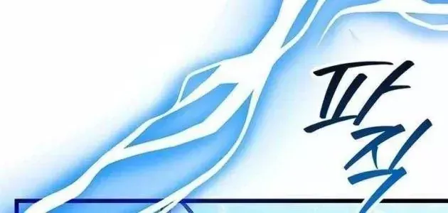 Thực Long Ma Pháp Sư Chương 126 - Trang 112