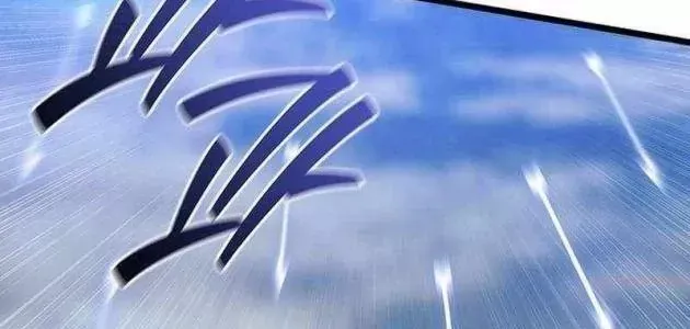 Thực Long Ma Pháp Sư Chương 126 - Trang 116