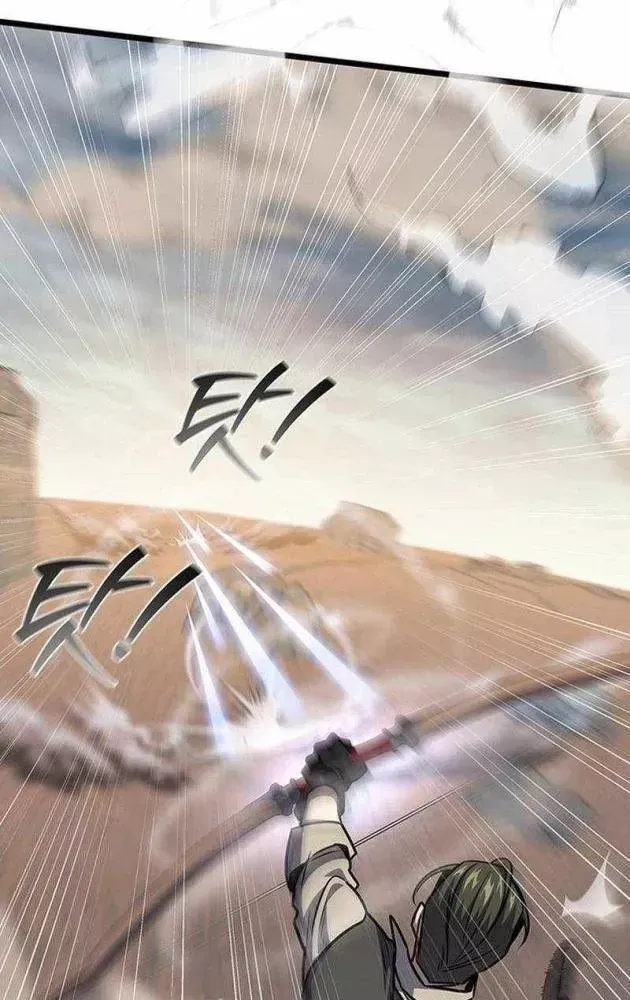 Thực Long Ma Pháp Sư Chương 126 - Trang 122