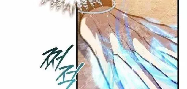 Thực Long Ma Pháp Sư Chương 126 - Trang 48