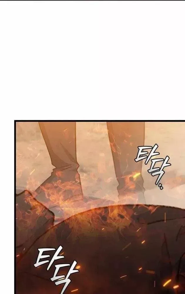 Thực Long Ma Pháp Sư Chương 126 - Trang 87