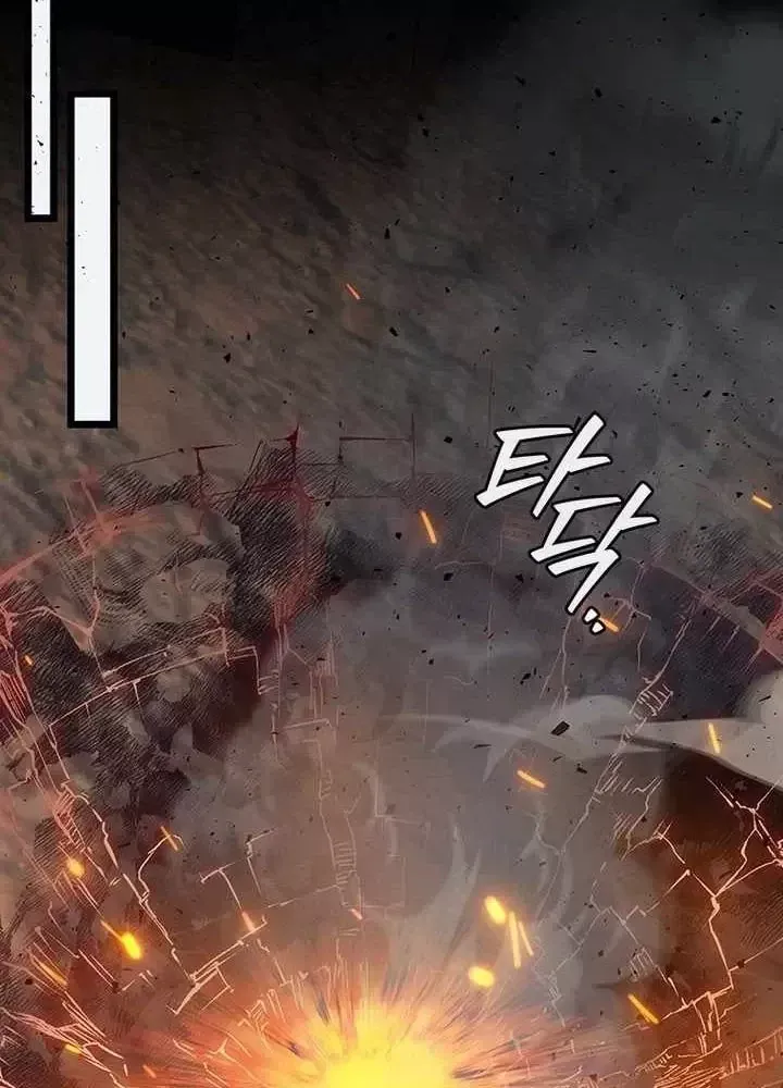 Thực Long Ma Pháp Sư Chương 127 - Trang 116