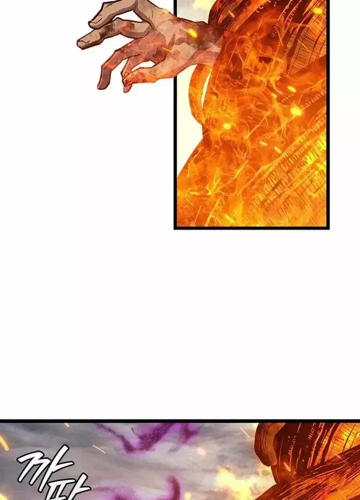 Thực Long Ma Pháp Sư Chương 127 - Trang 46