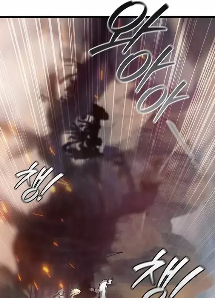 Thực Long Ma Pháp Sư Chương 127 - Trang 65