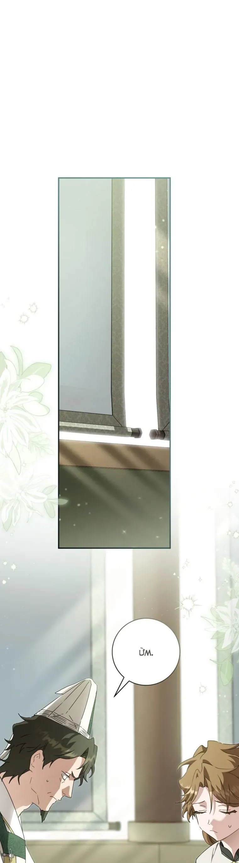 Trở Thành Cô Cháu Gái Bị Khinh Miệt Của Gia Tộc Võ Lâm Chap 104 - Next Chap 105