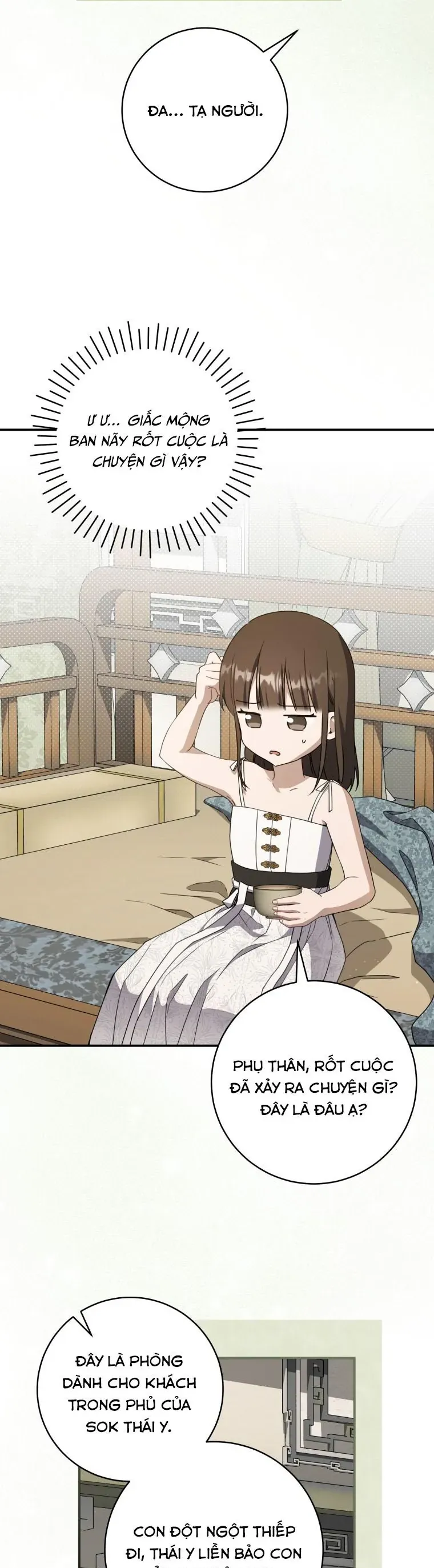 Trở Thành Cô Cháu Gái Bị Khinh Miệt Của Gia Tộc Võ Lâm Chap 104 - Next Chap 105