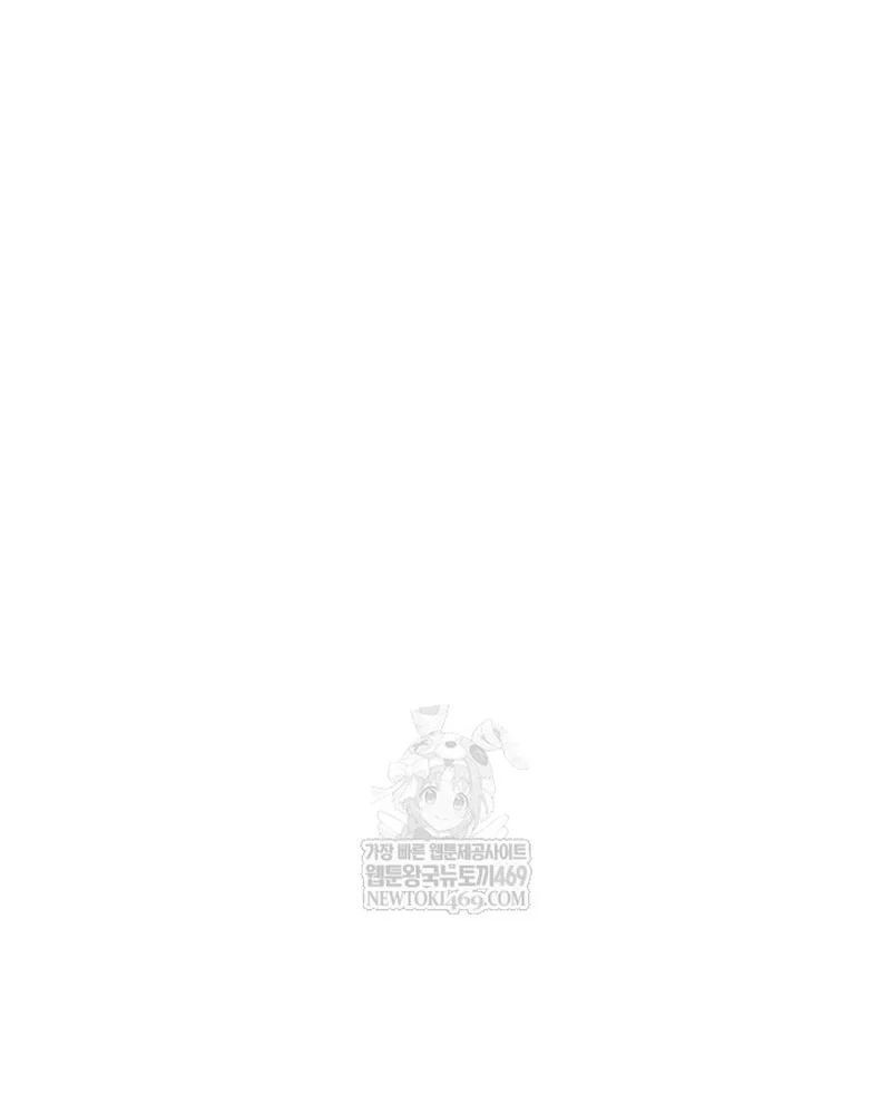 Tôi Trở Thành Chồng Của Giáo Chủ Ma Giáo Chương 45 - Trang 11