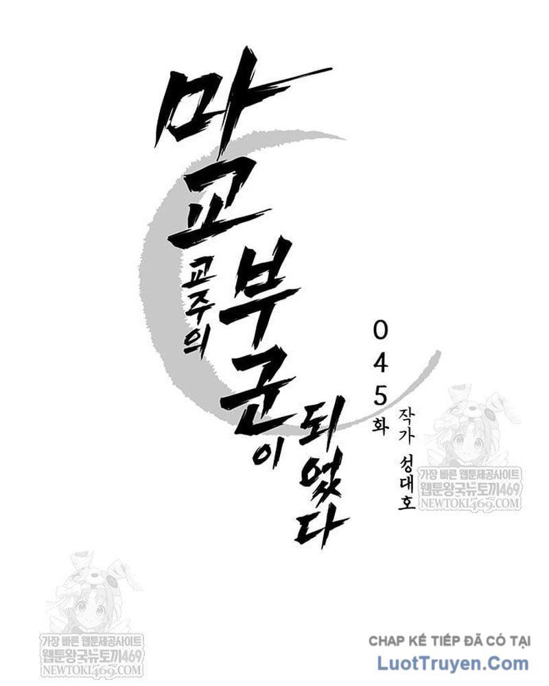 Tôi Trở Thành Chồng Của Giáo Chủ Ma Giáo Chương 45 - Trang 12