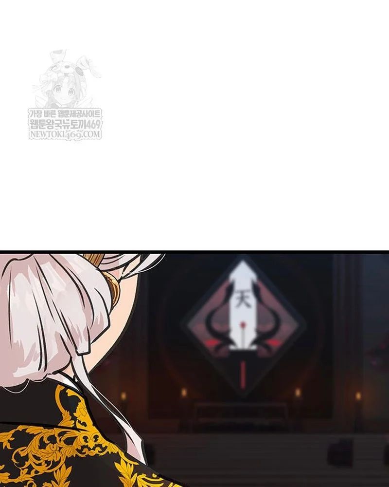 Tôi Trở Thành Chồng Của Giáo Chủ Ma Giáo Chương 45 - Trang 20