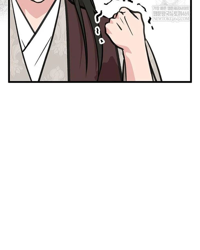 Tôi Trở Thành Chồng Của Giáo Chủ Ma Giáo Chương 45 - Trang 53