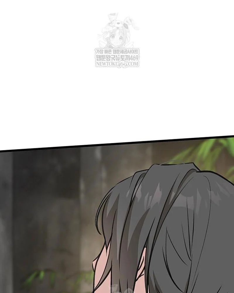 Tôi Trở Thành Chồng Của Giáo Chủ Ma Giáo Chương 45 - Trang 96