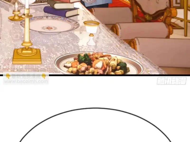 Thái Cổ Thập Hung: Người Khác Ngự Thú Ta Ngự Thú Nương - Trang 100