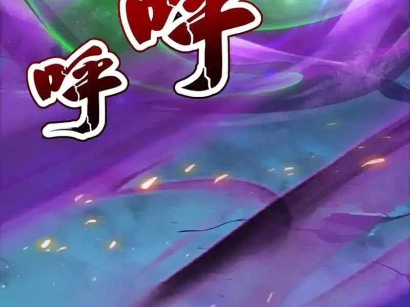 Thái Cổ Thập Hung: Người Khác Ngự Thú Ta Ngự Thú Nương - Trang 42