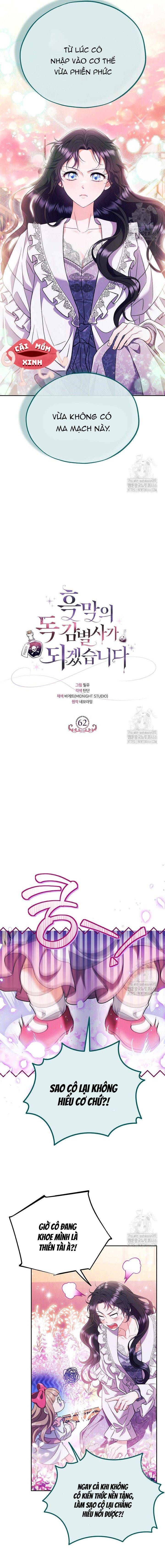 Trở Thành Người Giám Định Chất Độc Cho Thế Lực Hắc Ám Chap 62 - Next Chap 63