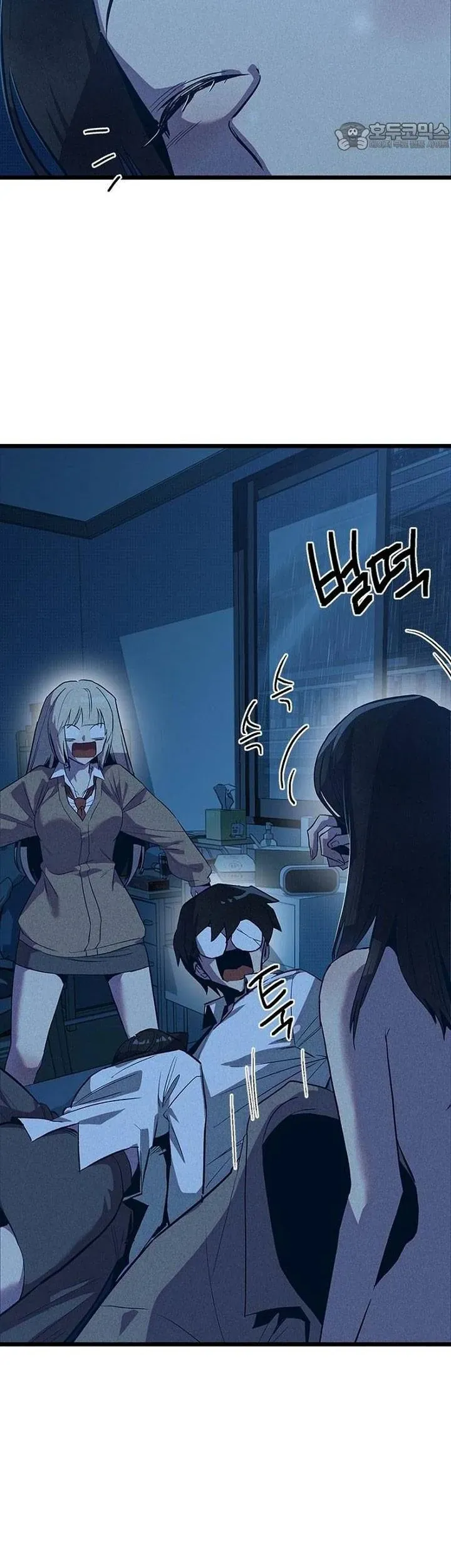 Thiếu Nữ 12 Con Giáp Chương 9 - Trang 24