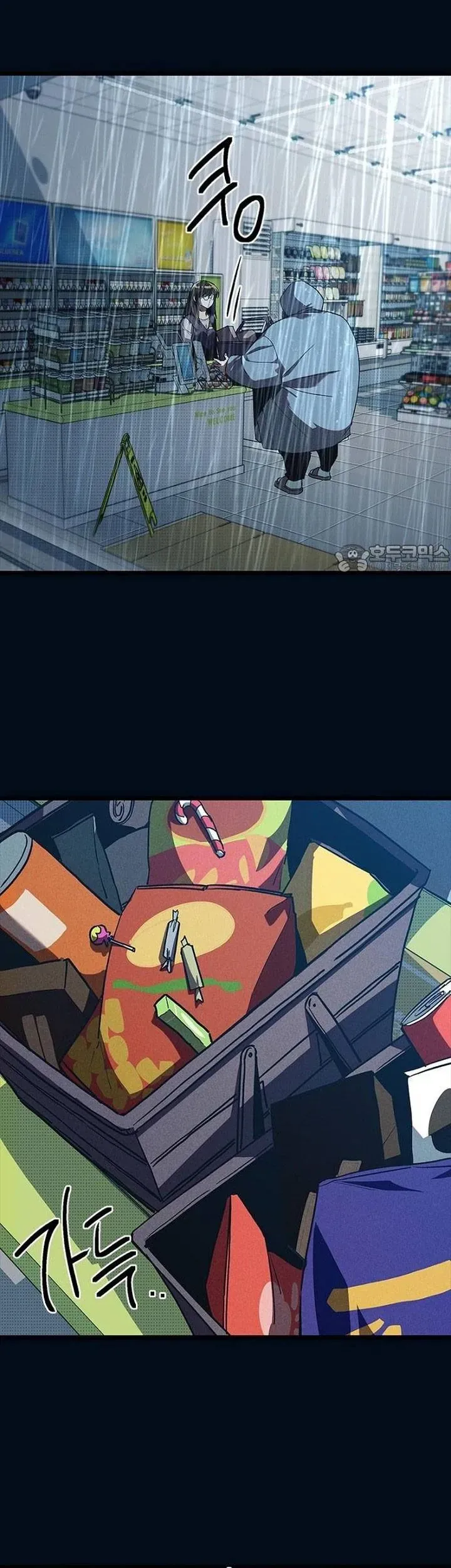 Thiếu Nữ 12 Con Giáp Chương 9 - Trang 62