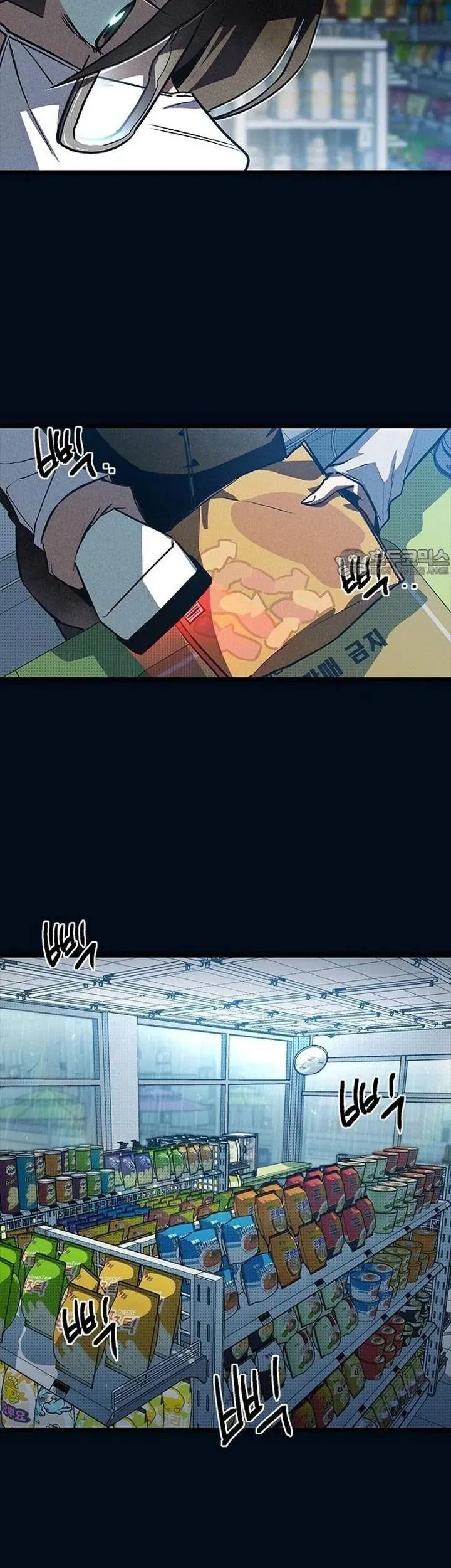 Thiếu Nữ 12 Con Giáp Chương 9 - Trang 64