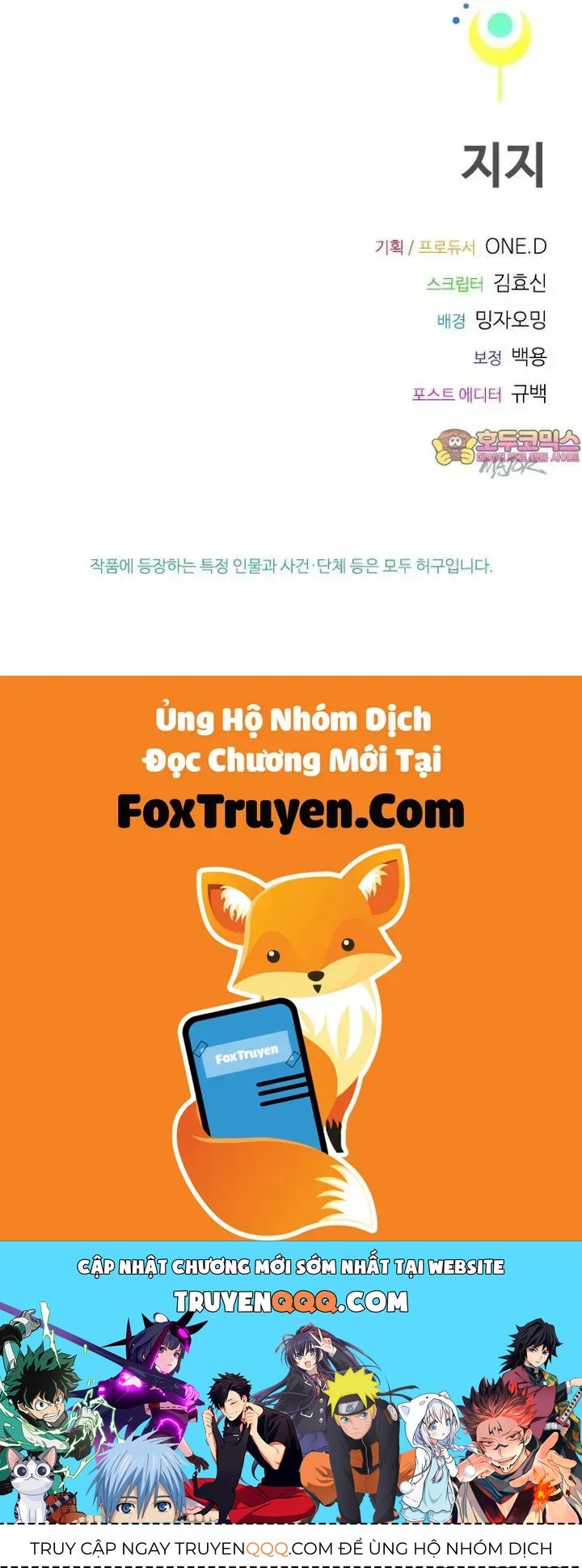 Thiếu Nữ 12 Con Giáp Chương 9 - Trang 73