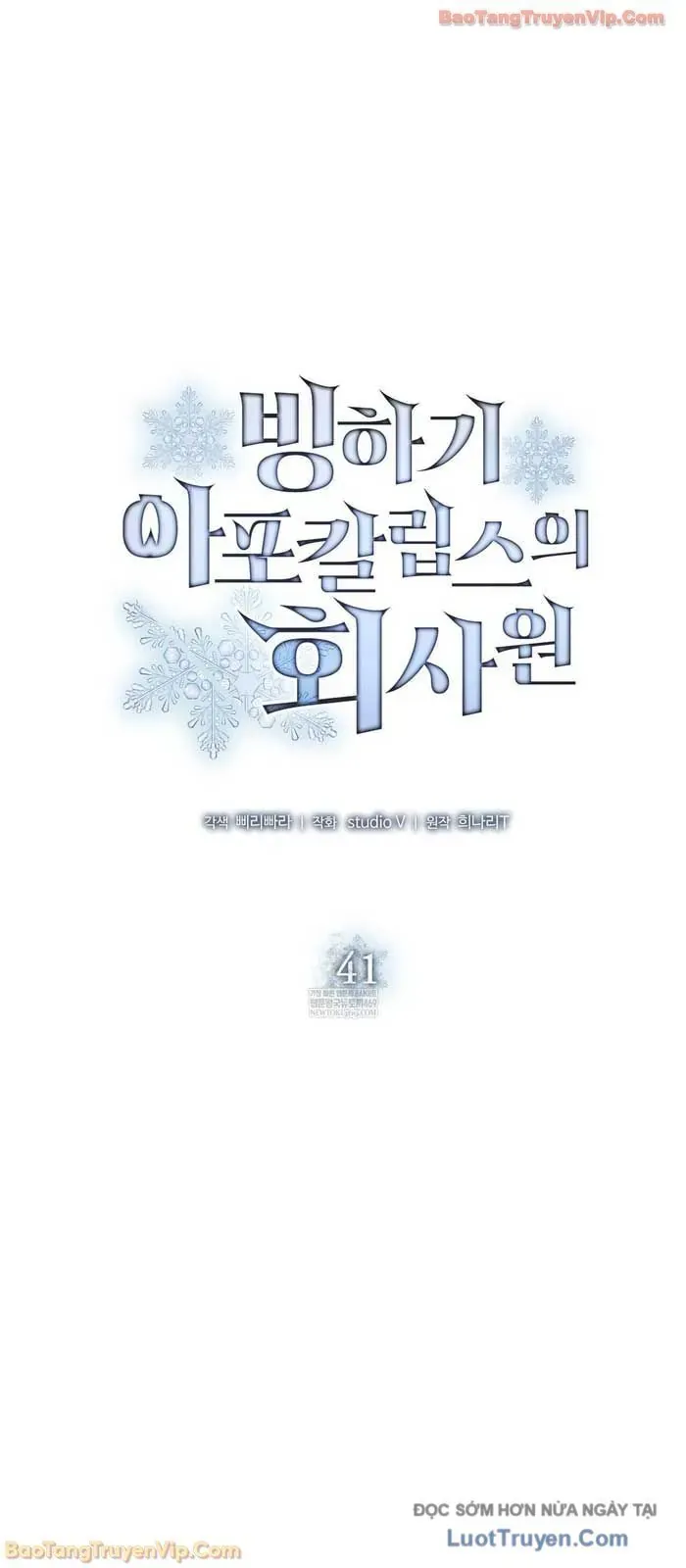 Nhân Viên Văn Phòng Trong Tận Thế Kỷ Băng Hà - Trang 9