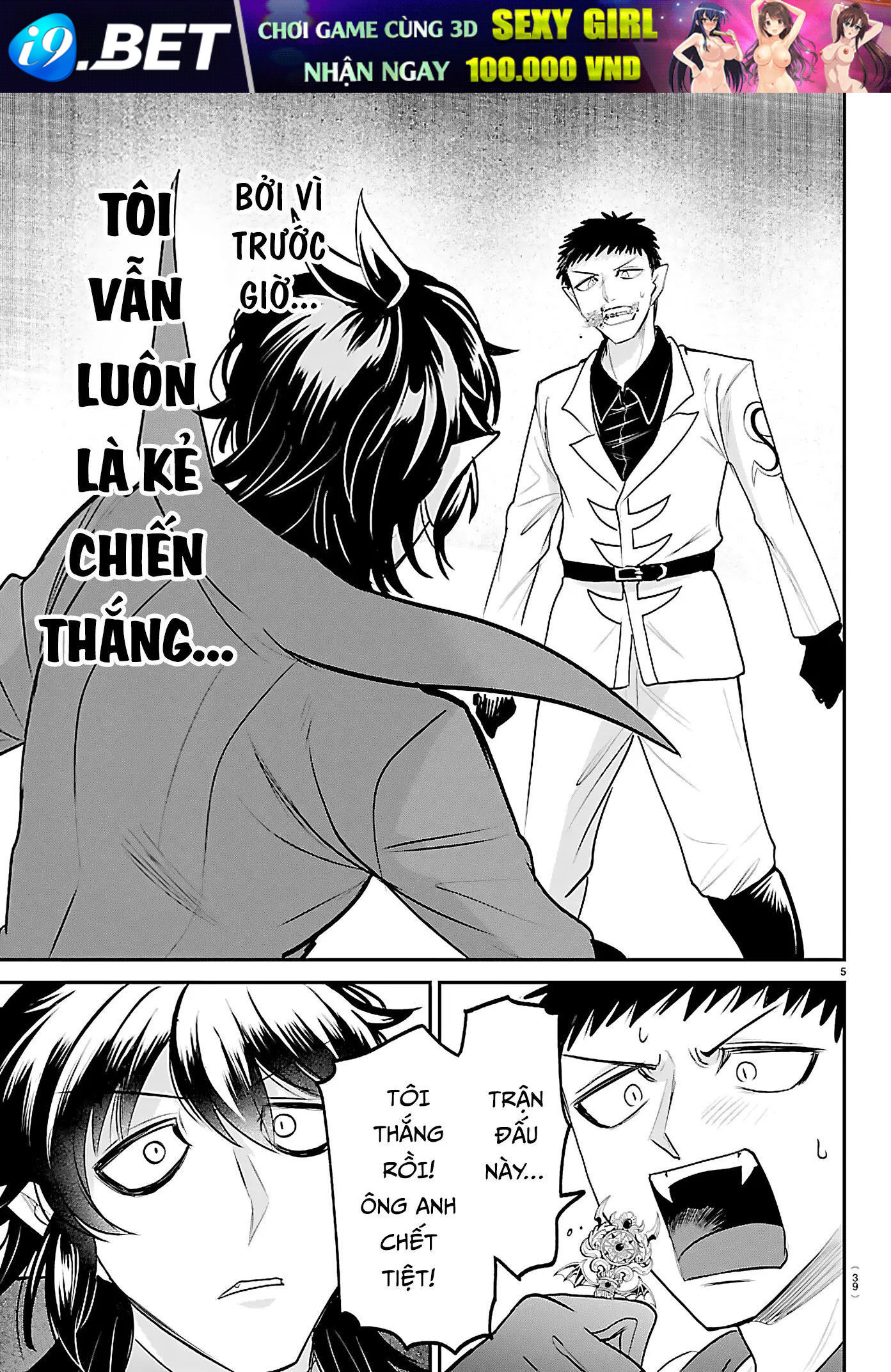 Mairimashita! Iruma-kun - chapter 416 - 6