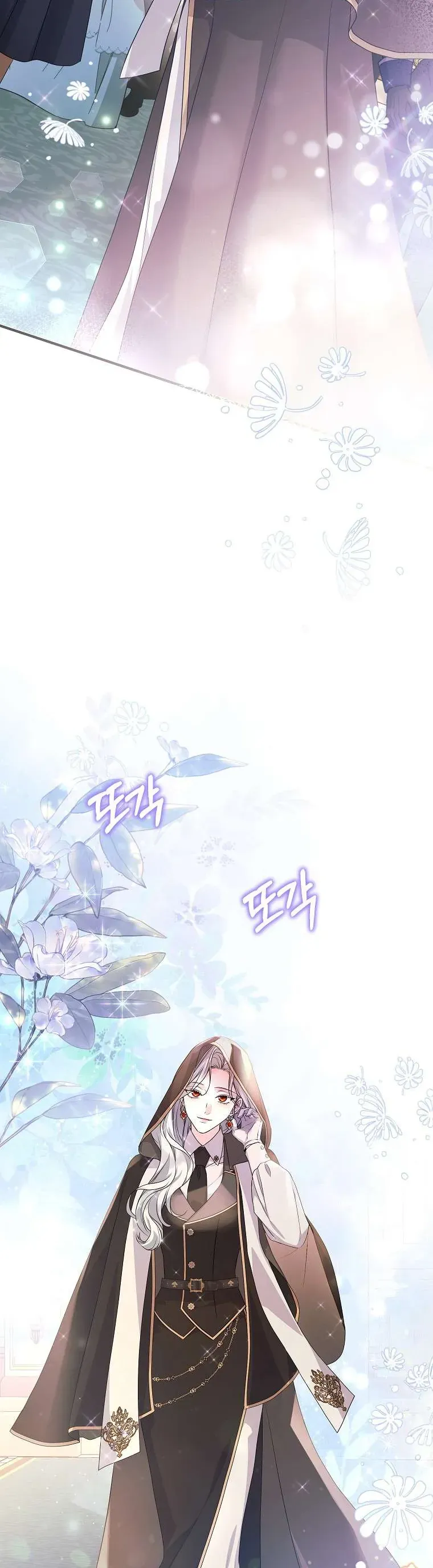 Kẻ Phản Diện Có Thời Hạn Ủng Hộ Tôi Hủy Hôn [Chap 54] - Page 45