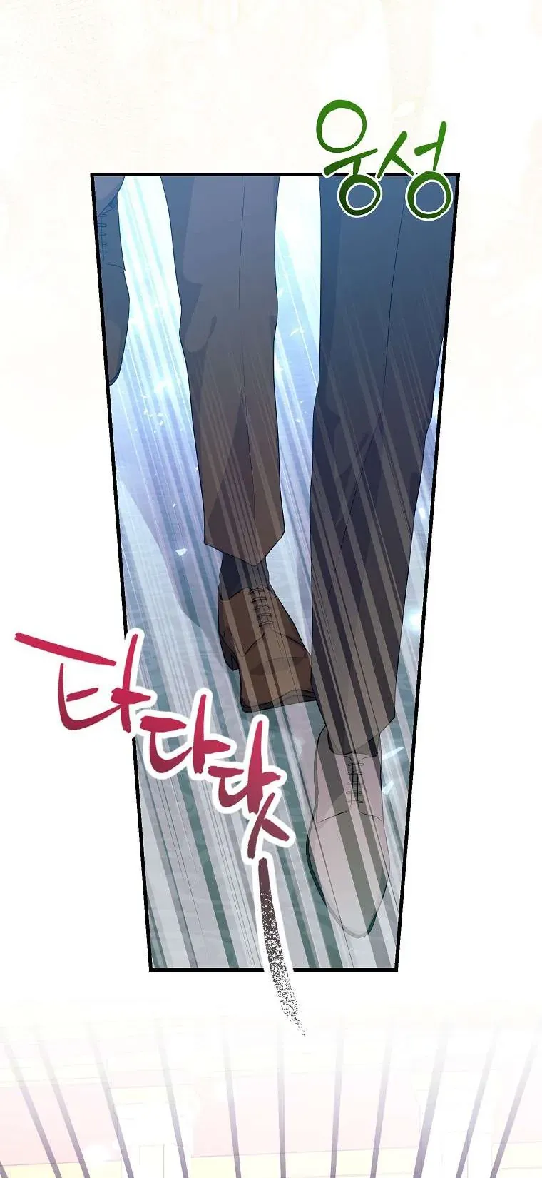 Kẻ Phản Diện Có Thời Hạn Ủng Hộ Tôi Hủy Hôn [Chap 54] - Page 55