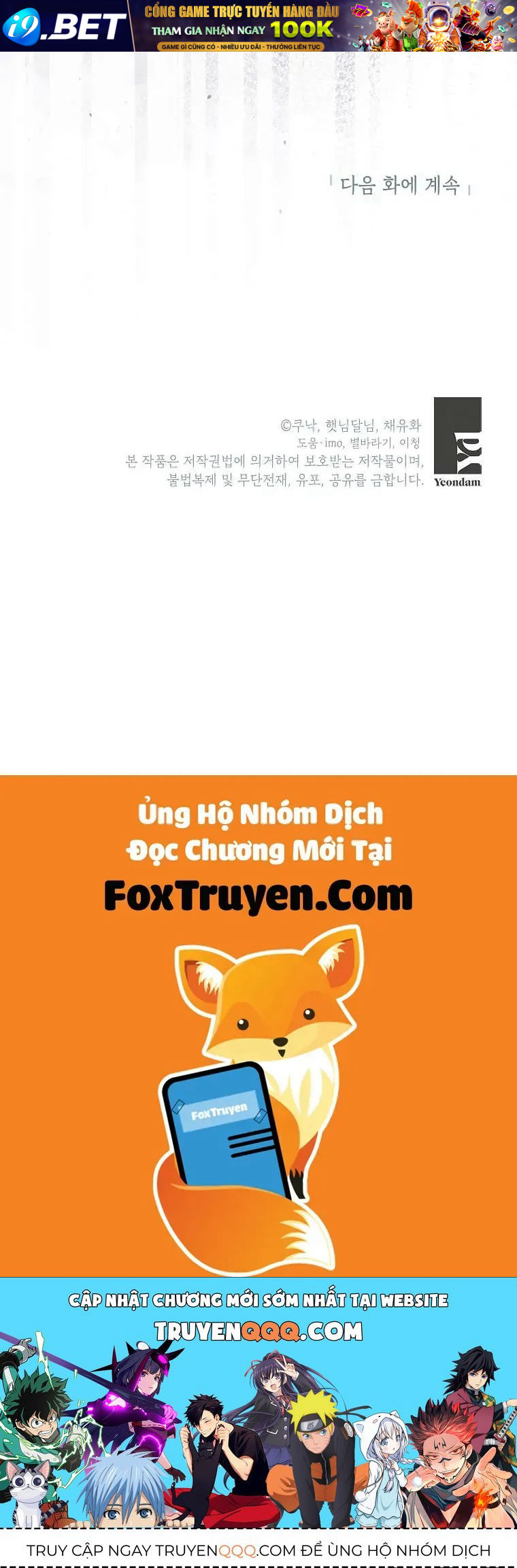 Kẻ Phản Diện Có Thời Hạn Ủng Hộ Tôi Hủy Hôn [Chap 54] - Page 60
