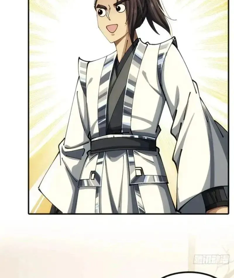 Tu Tiên Thần Tốc - Trang 16