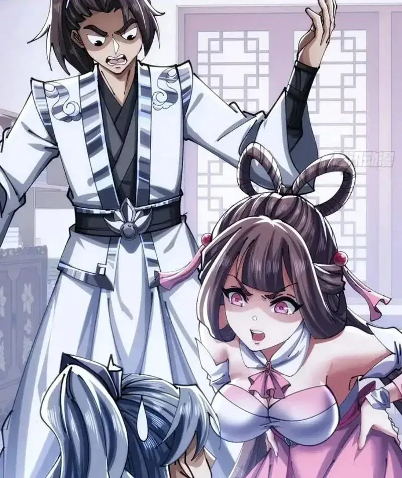 Tu Tiên Thần Tốc - Trang 44