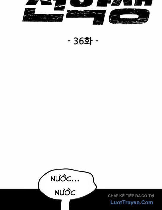 Sự Im Lặng Của Học Sinh Chuyển Trường Chương 36 - Trang 3