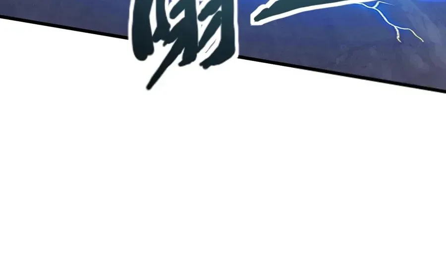 Chỉ Có Ta Có Thể Sử Dụng Triệu Hoán Thuật Chap 202 - Next Chap 203